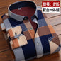 Men's Fashion Casual Striped Long Sleeve Shirt