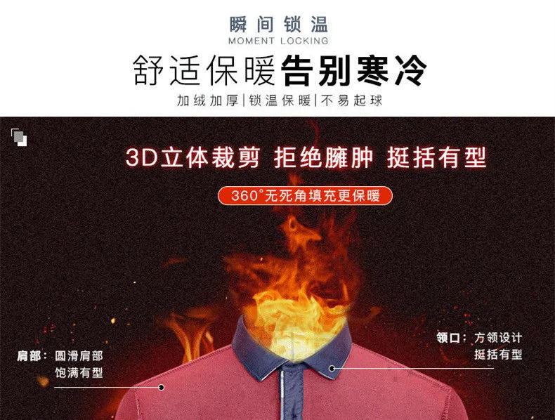 Men's Fashion Casual Striped Long Sleeve Shirt