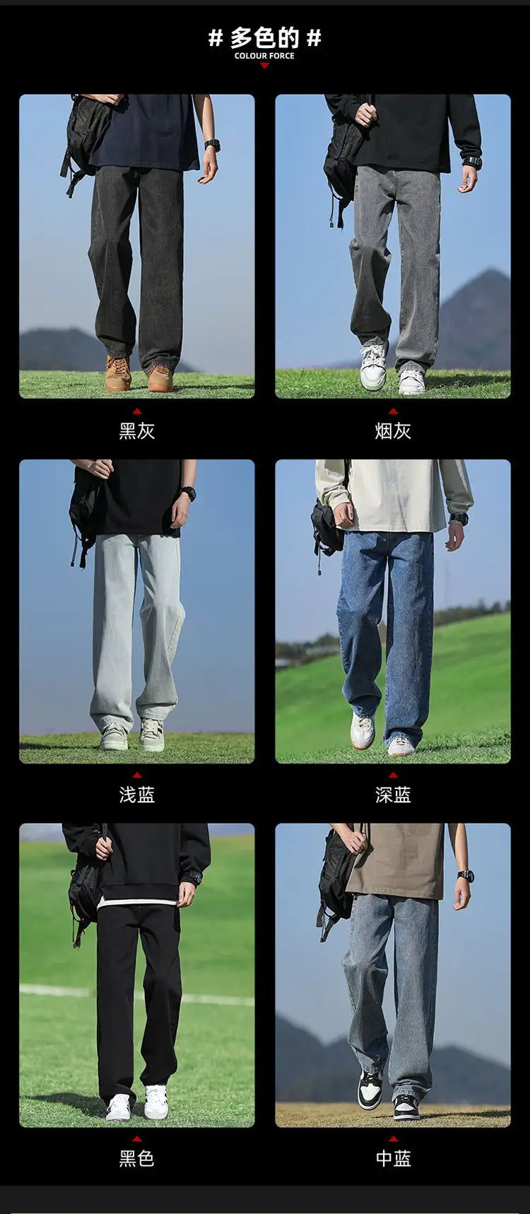 Men's Trendy Wide Leg Washed Jeans