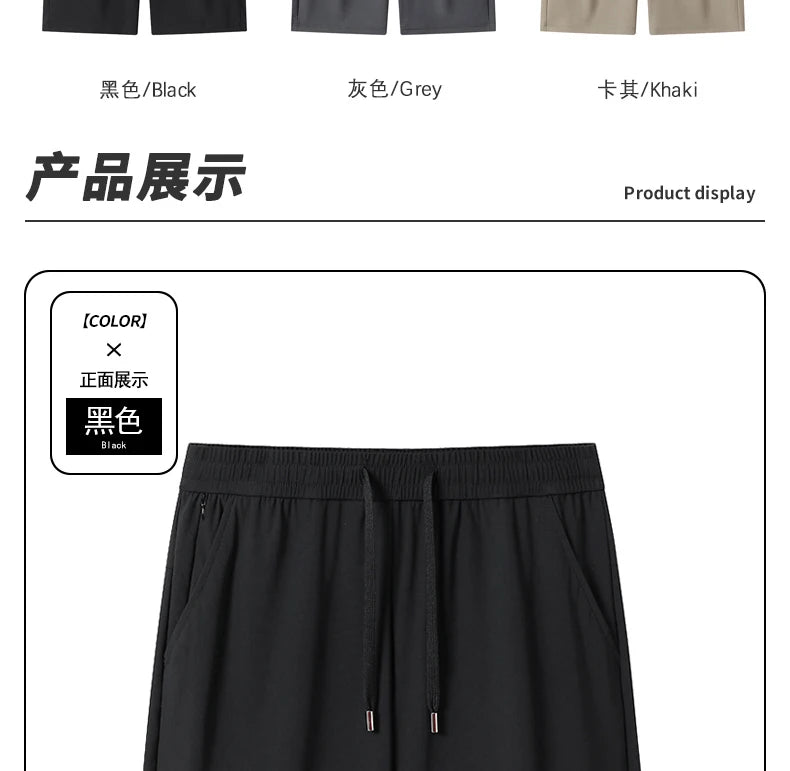 Silk Shorts Knee Length Bermuda Quick Dry