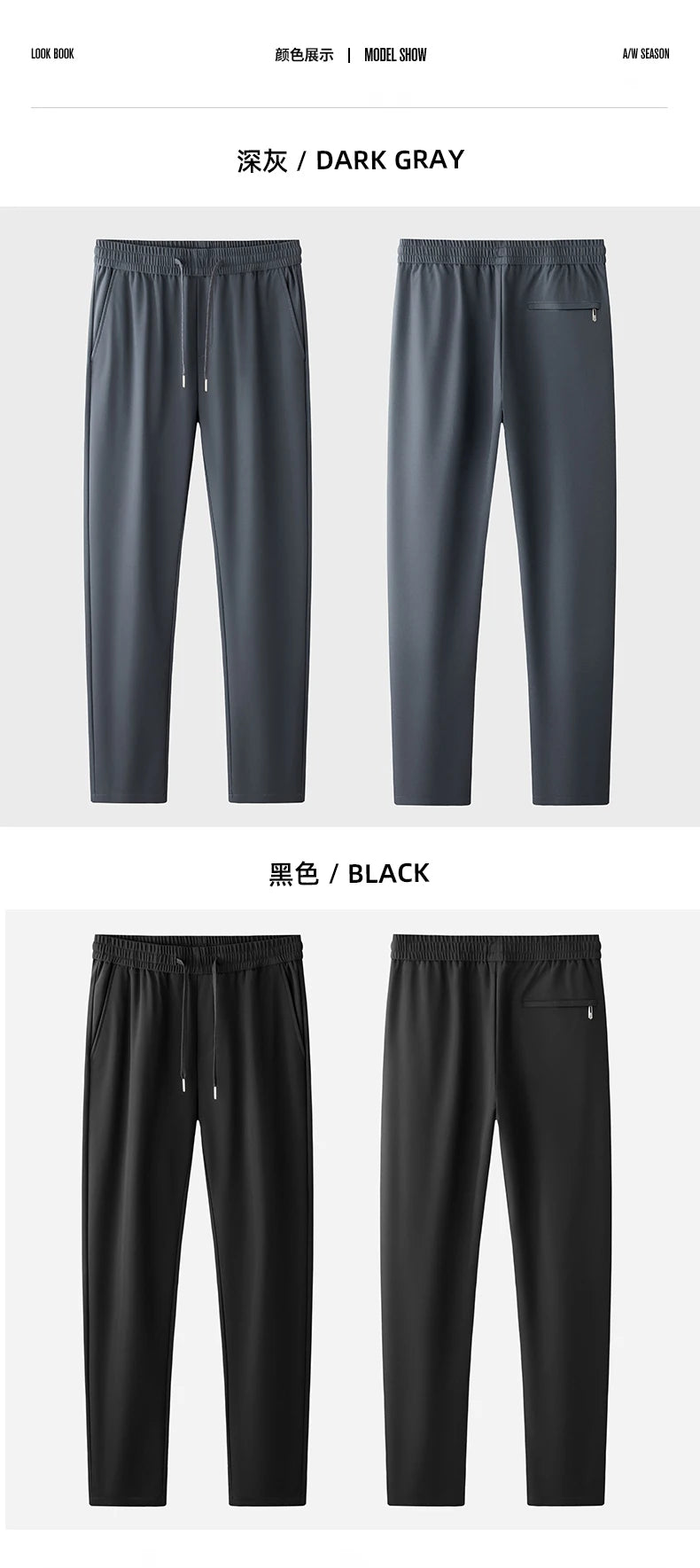 Silk Stretch Casual Fashion Long Pants Pencil