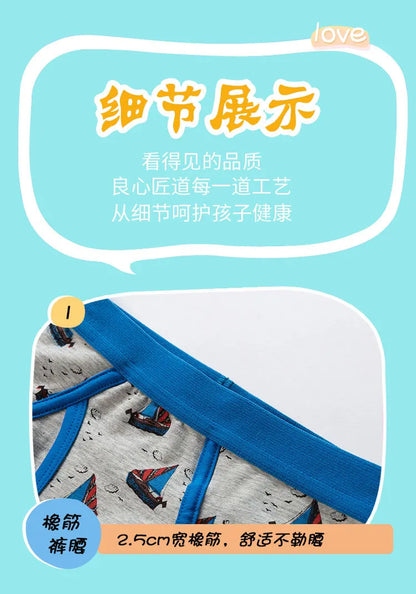 5 Pcs Quality Boys Briefs Cotton Underwear