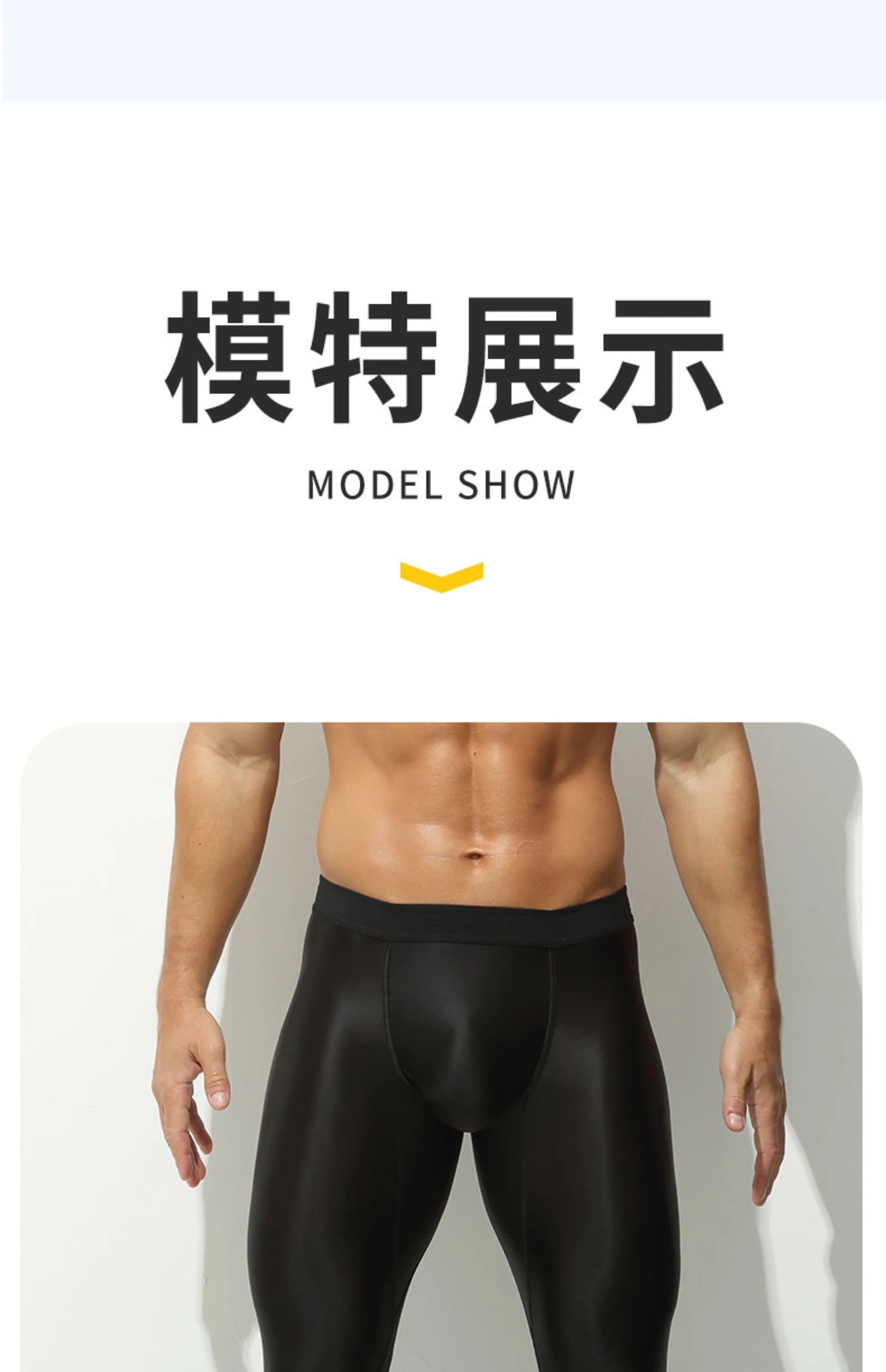 Glossy Men's Tight Fitness Running Sweatpants Leggings