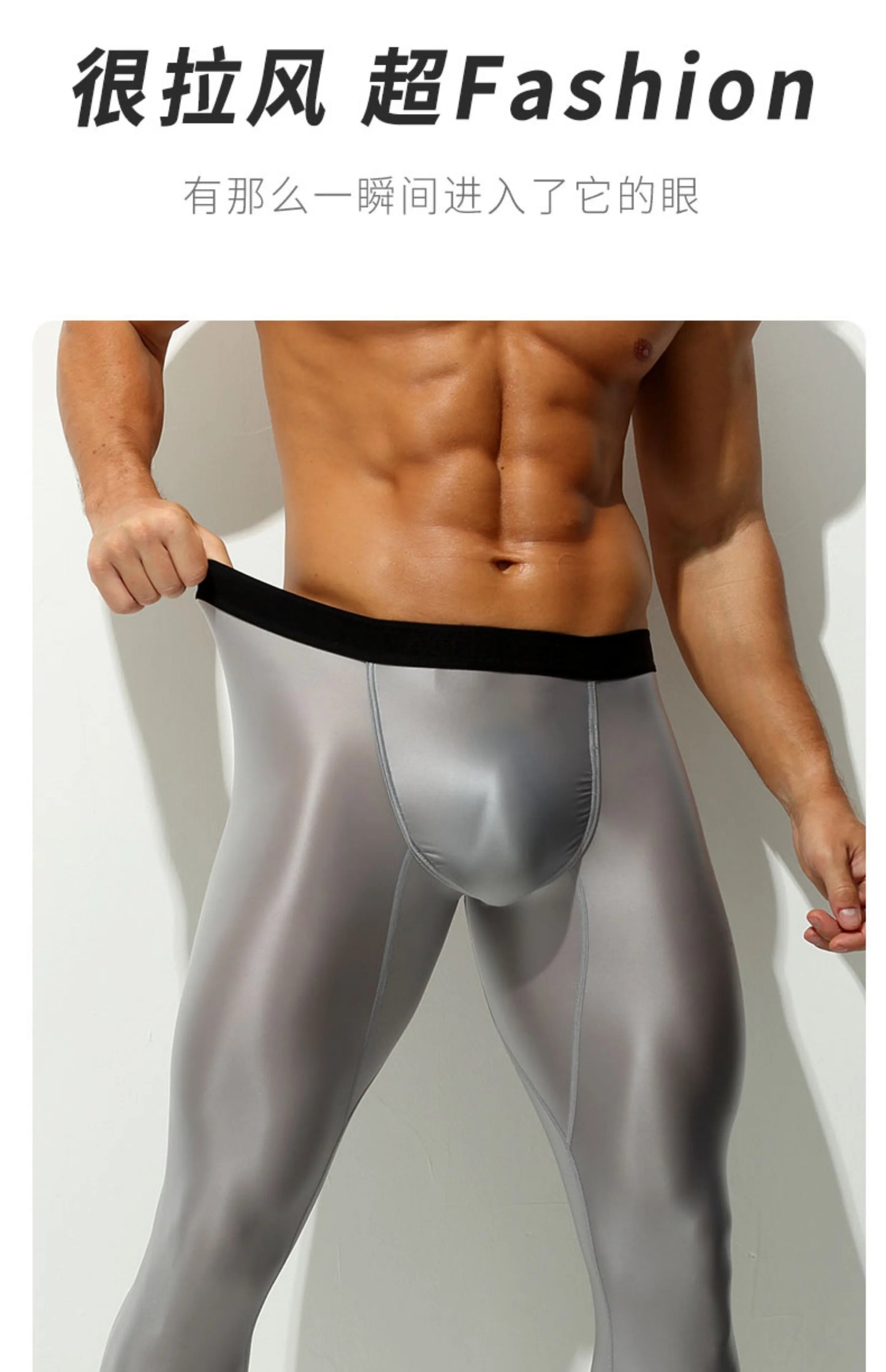 Glossy Men's Tight Fitness Running Sweatpants Leggings
