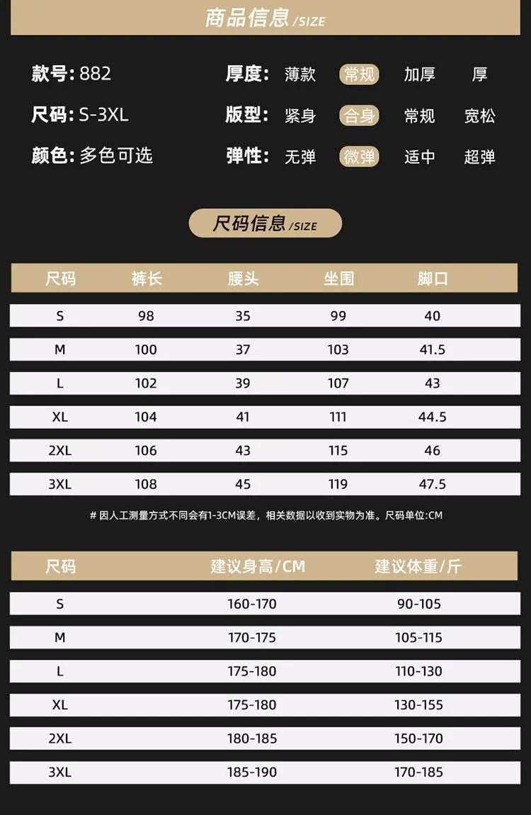 Men's Trendy Wide Leg Washed Jeans