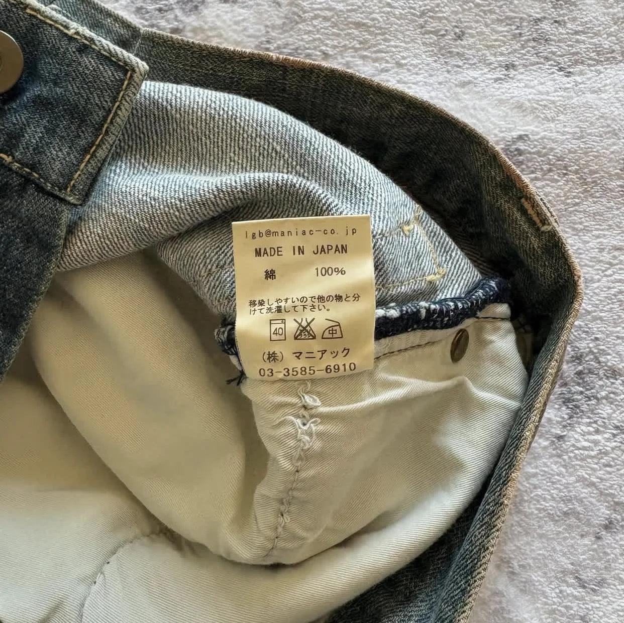 Retro Casual Rock Style Micro-Horn Jeans