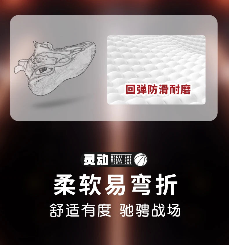 Fashion Basketball Shoes High-top PU Leather
