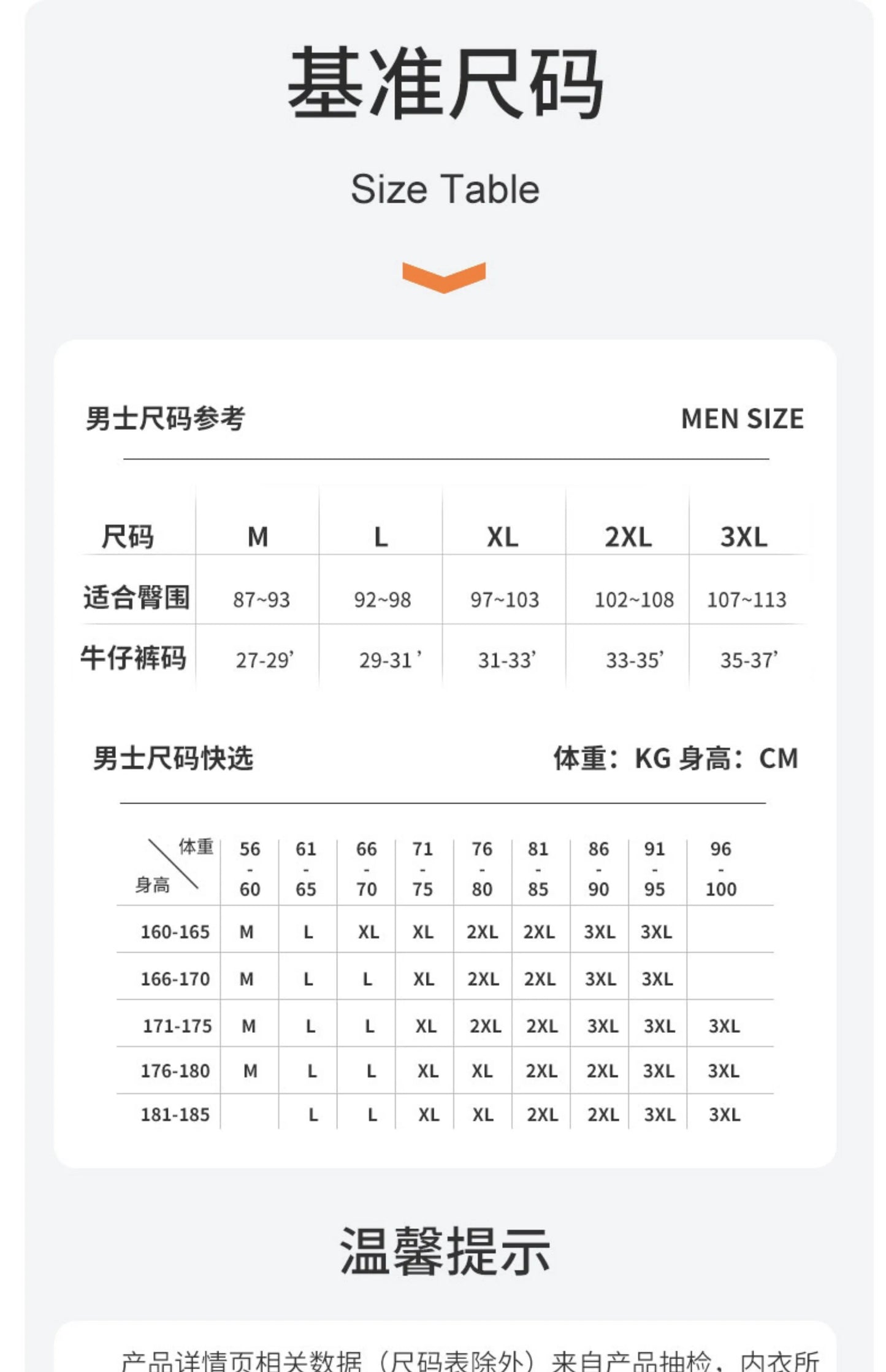 Glossy Men's Tight Fitness Running Sweatpants Leggings