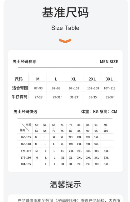 Glossy Men's Tight Fitness Running Sweatpants Leggings