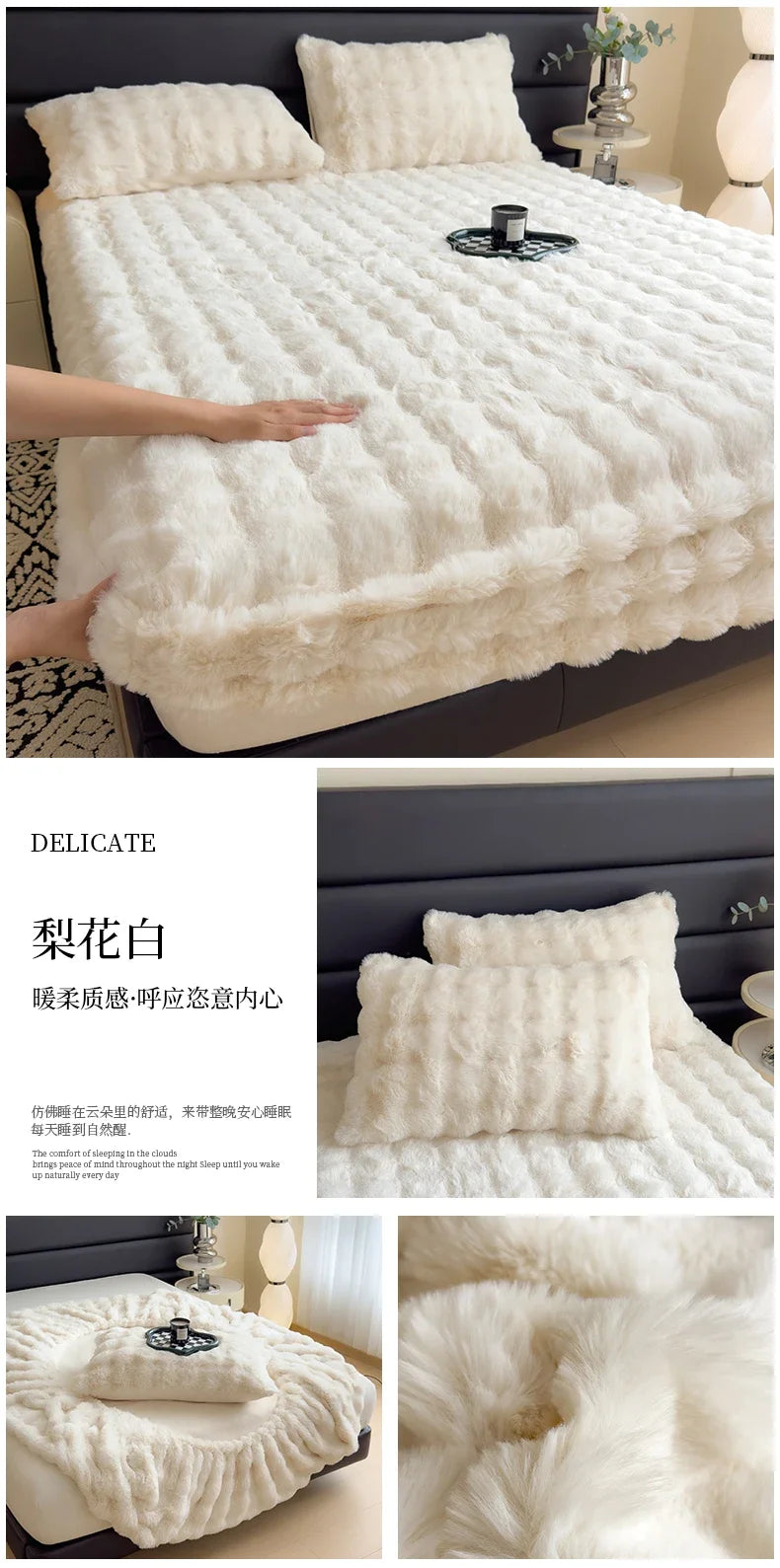 Plush Sheet Cover All-inclusive Mattress Protective Cover