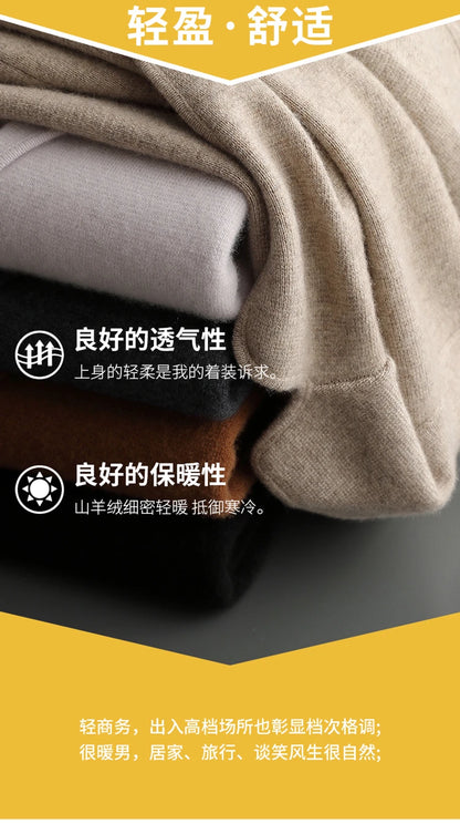 Men's Cashmere Knitted Cardigan Casual Jacket Top