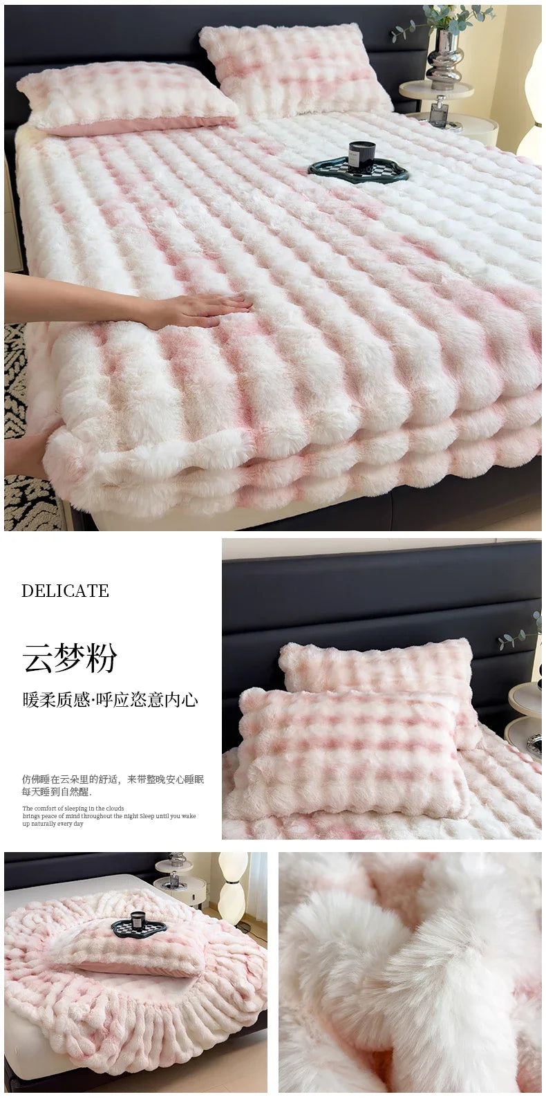 Plush Sheet Cover All-inclusive Mattress Protective Cover