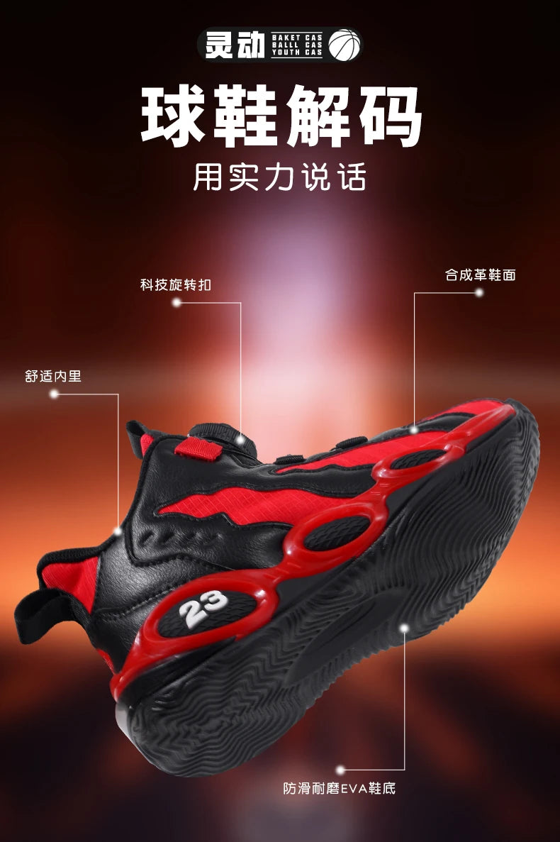 Fashion Basketball Shoes High-top PU Leather