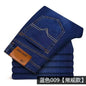 Men's Jeans Micro Elastic Loose Casual Denim