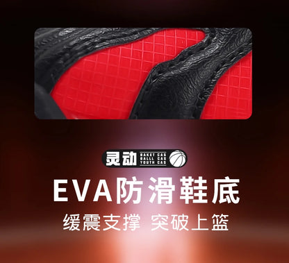 Fashion Basketball Shoes High-top PU Leather