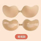 Invisible Push Up Bra for Women Backless Strapless