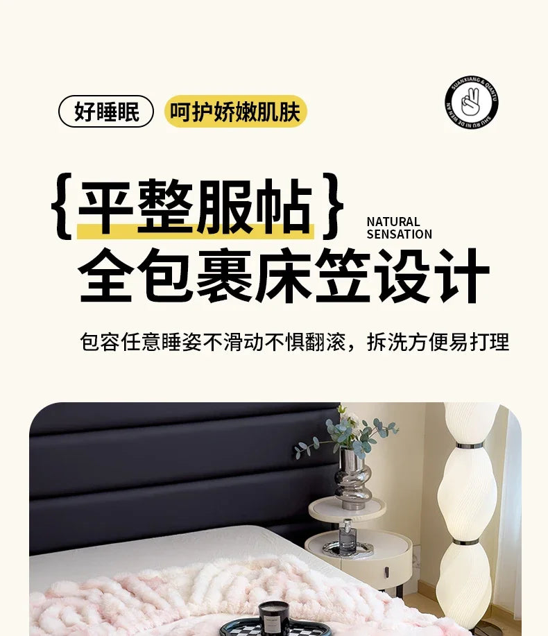 Plush Sheet Cover All-inclusive Mattress Protective Cover