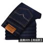 Men's Jeans Micro Elastic Loose Casual Denim