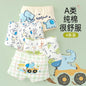 4PCS Cotton Antibacterial Boys Breathable Underwear