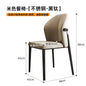 Luxury Leather Dining Chair Backrest Armchair