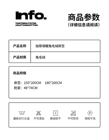 Plush Sheet Cover All-inclusive Mattress Protective Cover