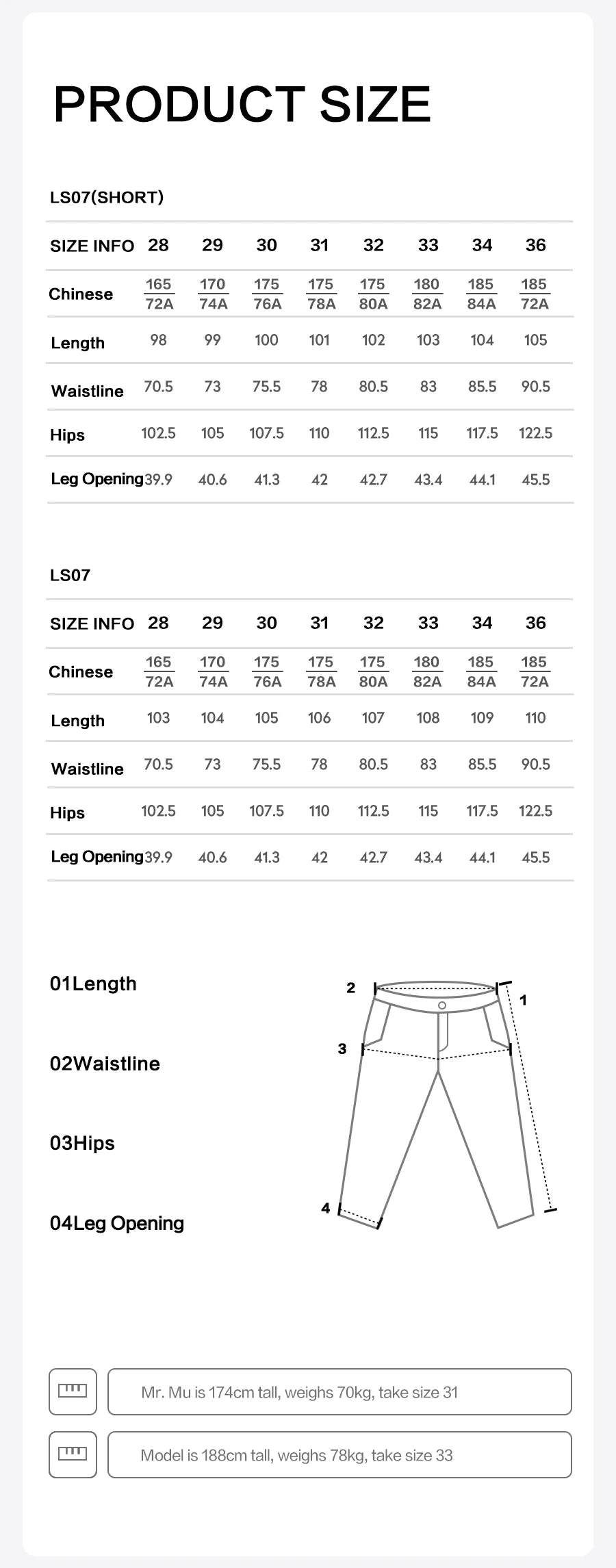 Loose Straight Water Repellent Softshell Hiking Trouser
