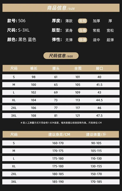 Four Seasons Workwear Casual Pants Loose Straight Leg