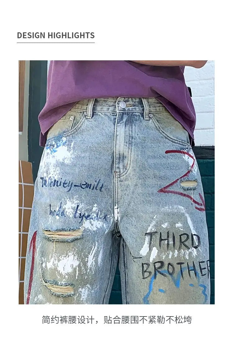 Men, Straight Loose Wide-Leg Trendy Brand
