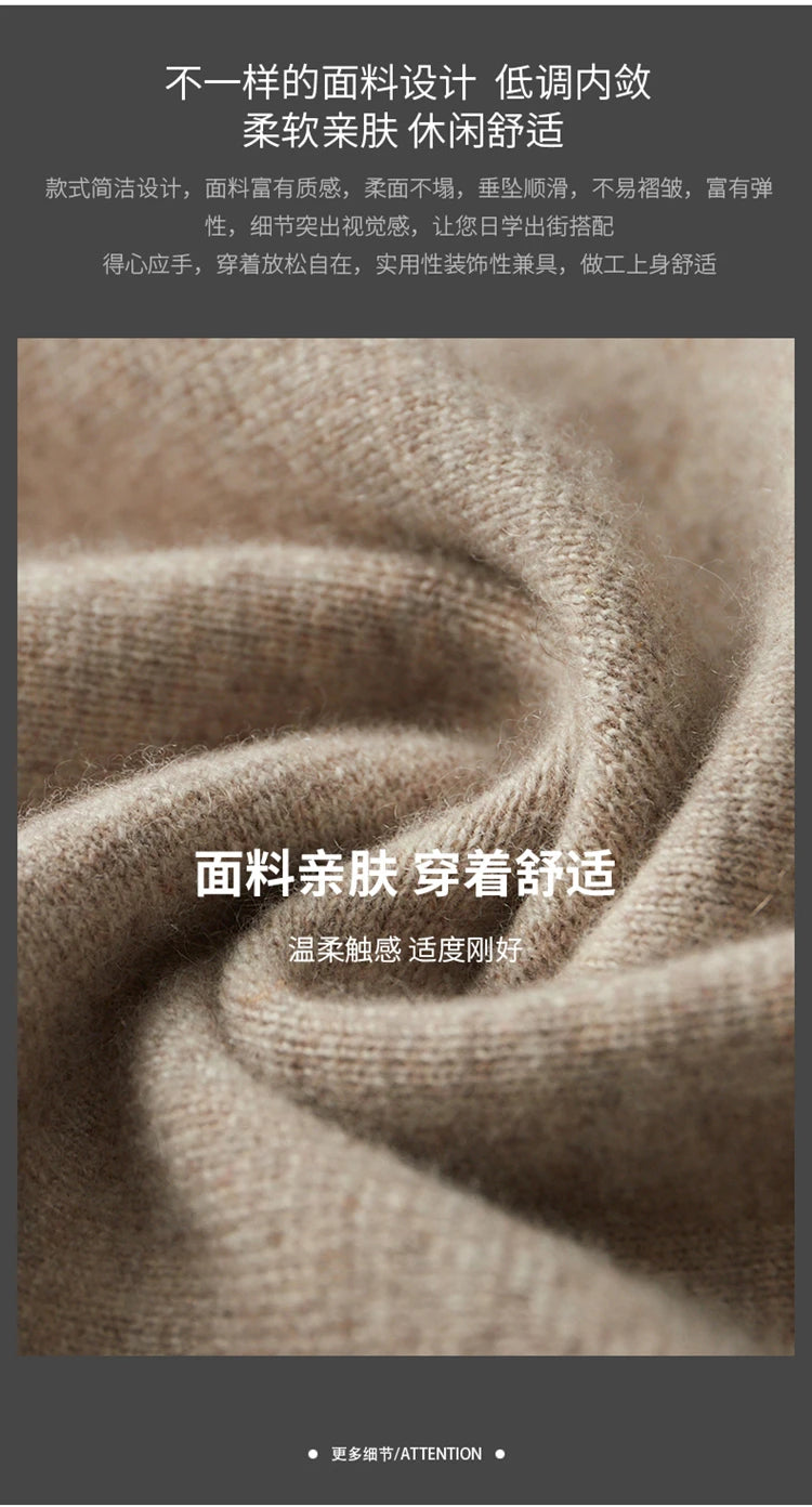 Men's Cashmere Knitted Cardigan Casual Jacket Top