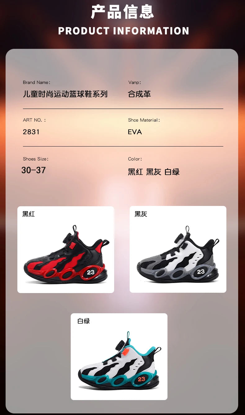 Fashion Basketball Shoes High-top PU Leather