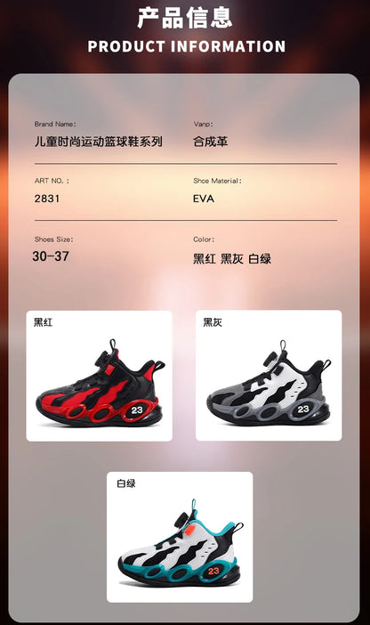 Fashion Basketball Shoes High-top PU Leather