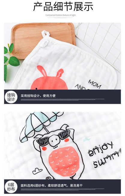5pcs Cartoon Newborn Absorbent Face Towel