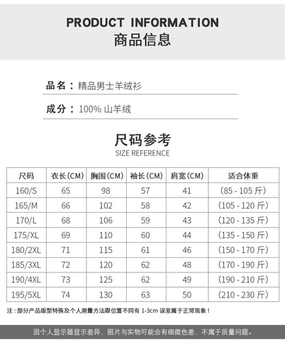 Men's Cashmere Knitted Cardigan Casual Jacket Top